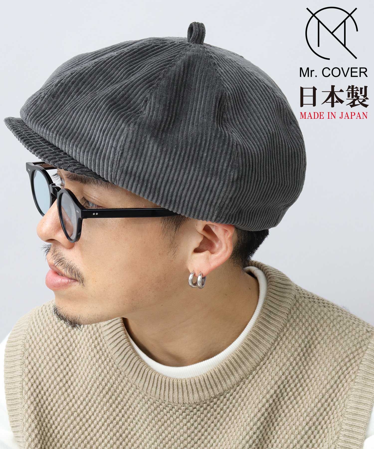 ミスターカバー Mr.COVER キャスケット ハンチング 日本製