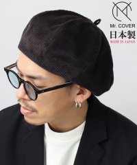 Mr.COVER/ミスターカバー Mr.COVER ベレー帽 日本製 8枚パネル ボリューム パネルベレー/501391227