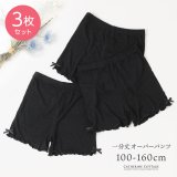 ブラック系1