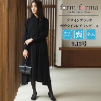 form forma/【洗える】【喪服】≪デザインブラック≫ボウタイフレアワンピース/卒業式（卒園式）入学式（入園式）七五三・お宮参り/505003064