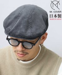 Mr.COVER/Mr.COVER / ミスターカバー / 日本製 ボリューム ハンチング/504712780