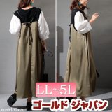 グリーン