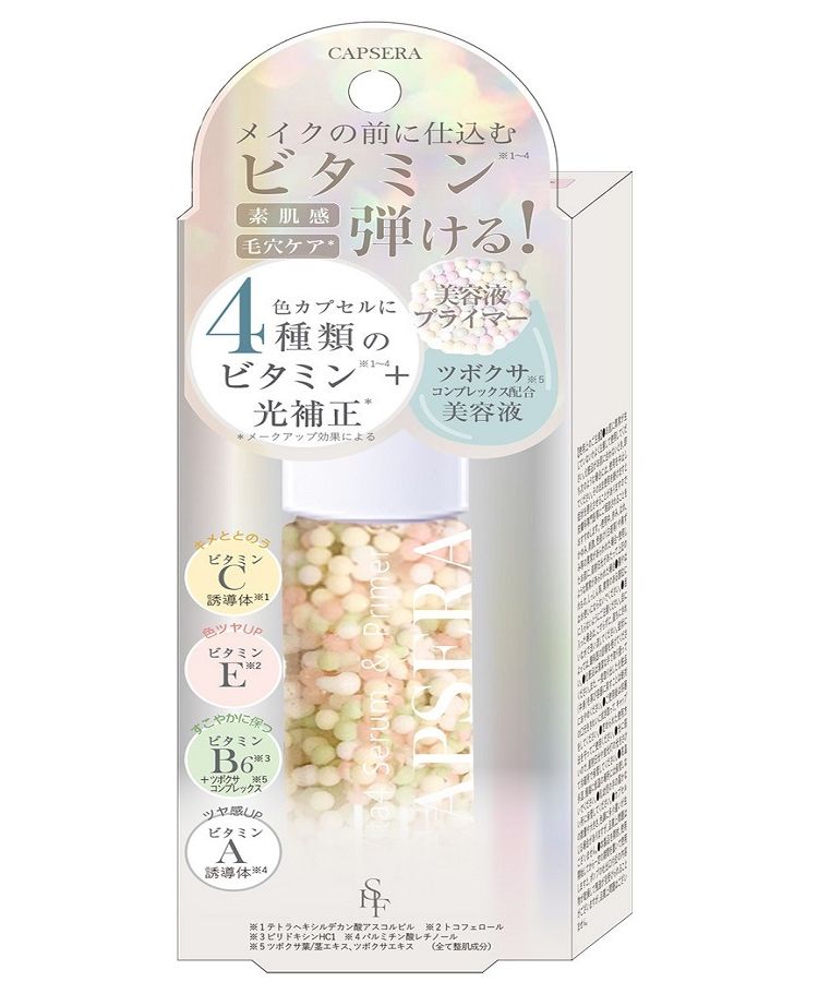 pikaso【美品】FOUR Sis & Co. ブラのみ カプセラ ビタ4プライマー(505032376) | 素肌しずく