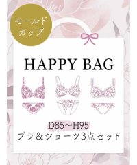 Re-J＆SUPURE/モールドカップブラ＆ショーツ3点セットHAPPYBAG【WEB限定】/505057252