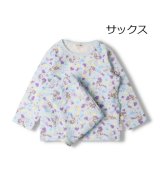 サックス