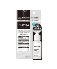 NIAVITA/ナイアヴィータ　クリアブライトエッセンス/505052717