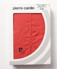 pierre cardin/ピエールカルダン pierre cardin ピエールカルダン 定番ワンポイント柄 トランクス(LL)【返品不可商品】/505047439