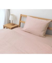 Sleep Style Lab./スリープスタイルラボ Sleep Style Lab. 掛布団カバー ピマカラー CFケース SD170×210 03ベージュピンク/504997661