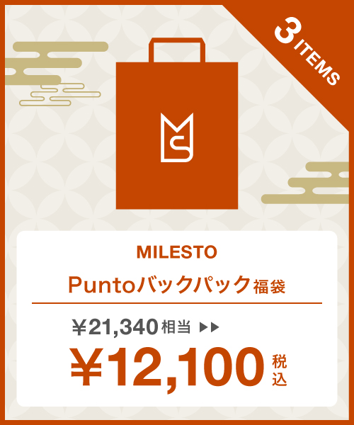 2023年福袋】MILESTO(4)(505065175) | ミレスト(MILESTO) - d fashion