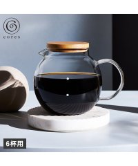 Cores/cores コレス コーヒーサーバー コーヒーポット ティーポット 750ml 6杯用 クリアガラスサーバー 耐熱 CLEAR GLASS SERVER C51/505067663