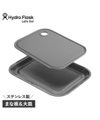 HydroFlask/ハイドロフラスク Hydro Flask ハイドロフラスク Hydro Flask まな板 大皿 カッティングボード カット＆サーブ プラッター ステンレス 軽/505067712