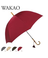 WAKAO/ワカオ WAKAO 雨傘 長傘 レディース 60cm 軽量 防水 超撥水加工 天然素材 日本製 タッセル付き LONG UMBRELLA 6192/505067880