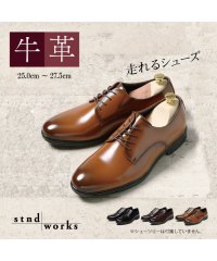 Stnd works/走れる!!カウレザープレーントゥ　4アイレットドレスシューズ/504399907