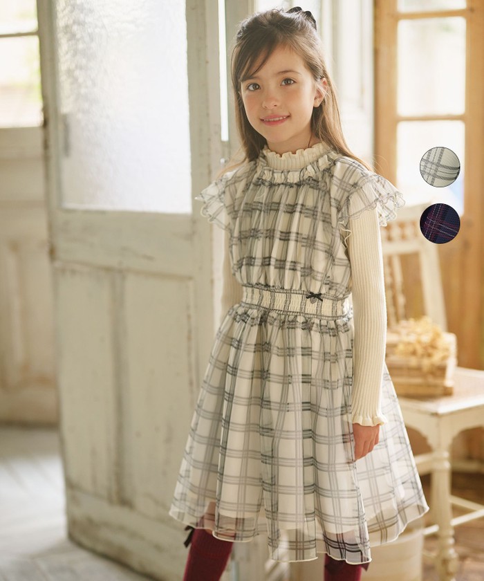 セール 30%OFF】【150-160cm】ノエルチェックチュール セール 30%OFF】【150-160cm】ノエルチェックチュール