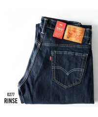  GENELESS/Levis デニム メンズ ジーパン 569 リーバイス デニムパンツ ジーンズ ストレート パンツ/505085596