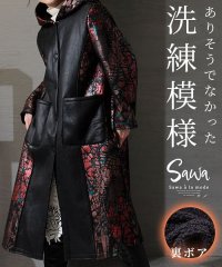 Sawa a la mode/フェイクマットレザーの裏ボアコート/505086666