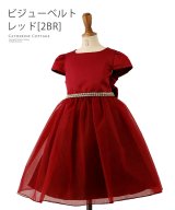レッド