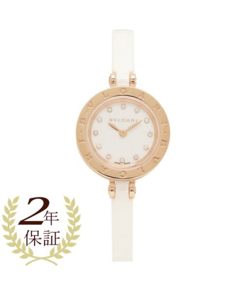 クーポン ブルガリ 時計 レディース ビーゼロワン 23mm クォーツ ホワイト ホワイト Bvlgari Bz23wsgcc12 S セラミック ブルガリ Bvlgari D Fashion