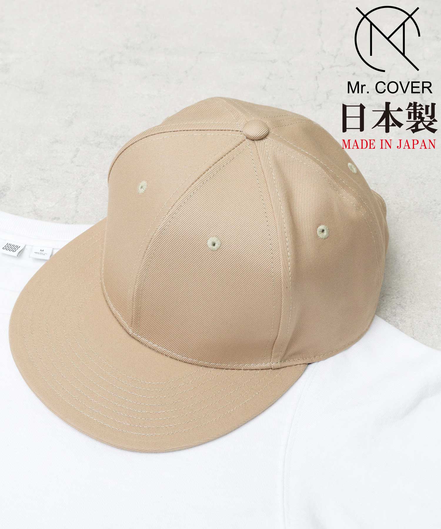 セール20%OFF】ミスターカバー Mr.COVER キャップ 帽子 日本製