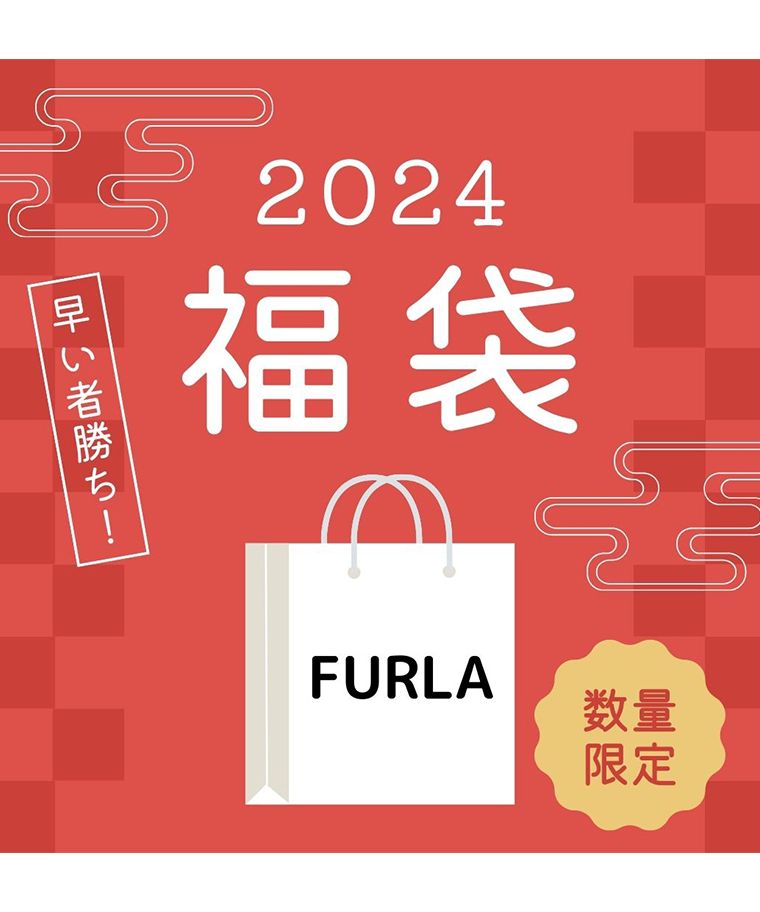 早い者勝ち！FURLA  長財布