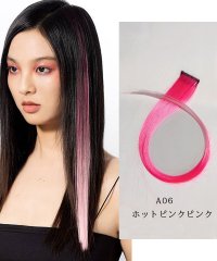 shoppinggo/ショッピングゴー shoppinggo カラーエクステ 36色 ウイッグ エクステ ワンタッチ つけ毛 自然 グラデーション エクステンション コスプレ ハロウ/505108600