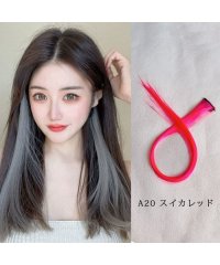 shoppinggo/ショッピングゴー shoppinggo カラーエクステ 36色 ウイッグ エクステ ワンタッチ つけ毛 自然 グラデーション エクステンション コスプレ ハロウ/505108600