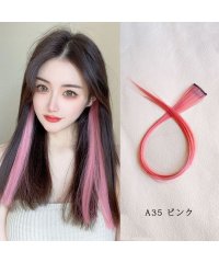 shoppinggo/ショッピングゴー shoppinggo カラーエクステ 36色 ウイッグ エクステ ワンタッチ つけ毛 自然 グラデーション エクステンション コスプレ ハロウ/505108600