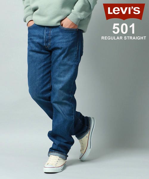 Levi's 501 デニム