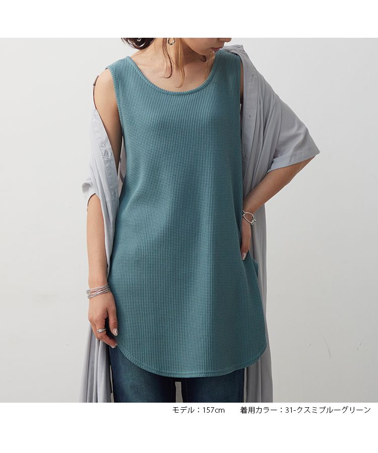 楽天市場】【7/11 1:59まで 5%OFFクーポン】Growing Rich タンク