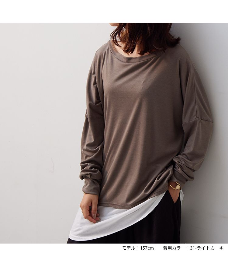 セール】日本製 シルクのような きれいめ 長袖 tシャツ カットソー