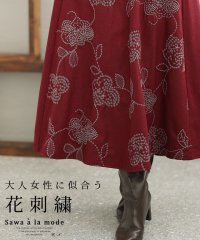 Sawa a la mode/大人が似合う花刺繍のフレアスカート/505119768