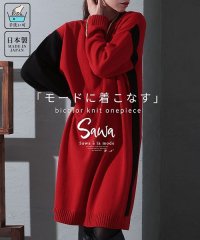 Sawa a la mode/バイカラーがモードな日本製ニットワンピース/505119781