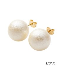 cream dot/優しい上品な輝き、大ぶりコットンパールのピアス/イヤリング/505122573