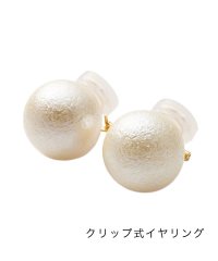 cream dot/優しい上品な輝き、大ぶりコットンパールのピアス/イヤリング/505122573