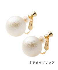 cream dot/優しい上品な輝き、大ぶりコットンパールのピアス/イヤリング/505122573