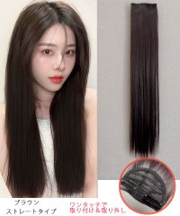 shoppinggo/ウィッグ 2タイプ つけ毛 巻き髪 かつら ワンタッチ ポニーテール ロング 自然 ヘアアクセサリー　髪飾り/505123377