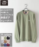 Lグリーン