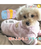 ピンク