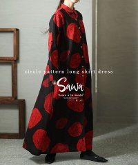 Sawa a la mode/サークル模様が印象的なロングシャツワンピース/505129918