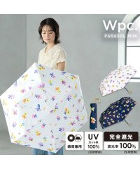 Wpc．/【Wpc.公式】日傘 遮光デルフィニウム ミニ 50cm 遮光 遮熱 UVカット100％ 晴雨兼用 晴雨兼用日傘 晴雨兼用折りたたみ日傘 折りたたみ/505130224