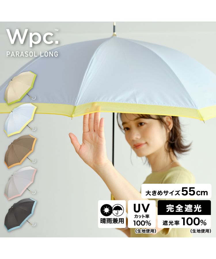 アナスイ×ジョシーズランウェイ・晴雨兼用傘・内側黒（遮熱・遮光・UV／ブルー アナスイ×ジョシーズランウェイ・晴雨兼用傘・内側黒（遮熱