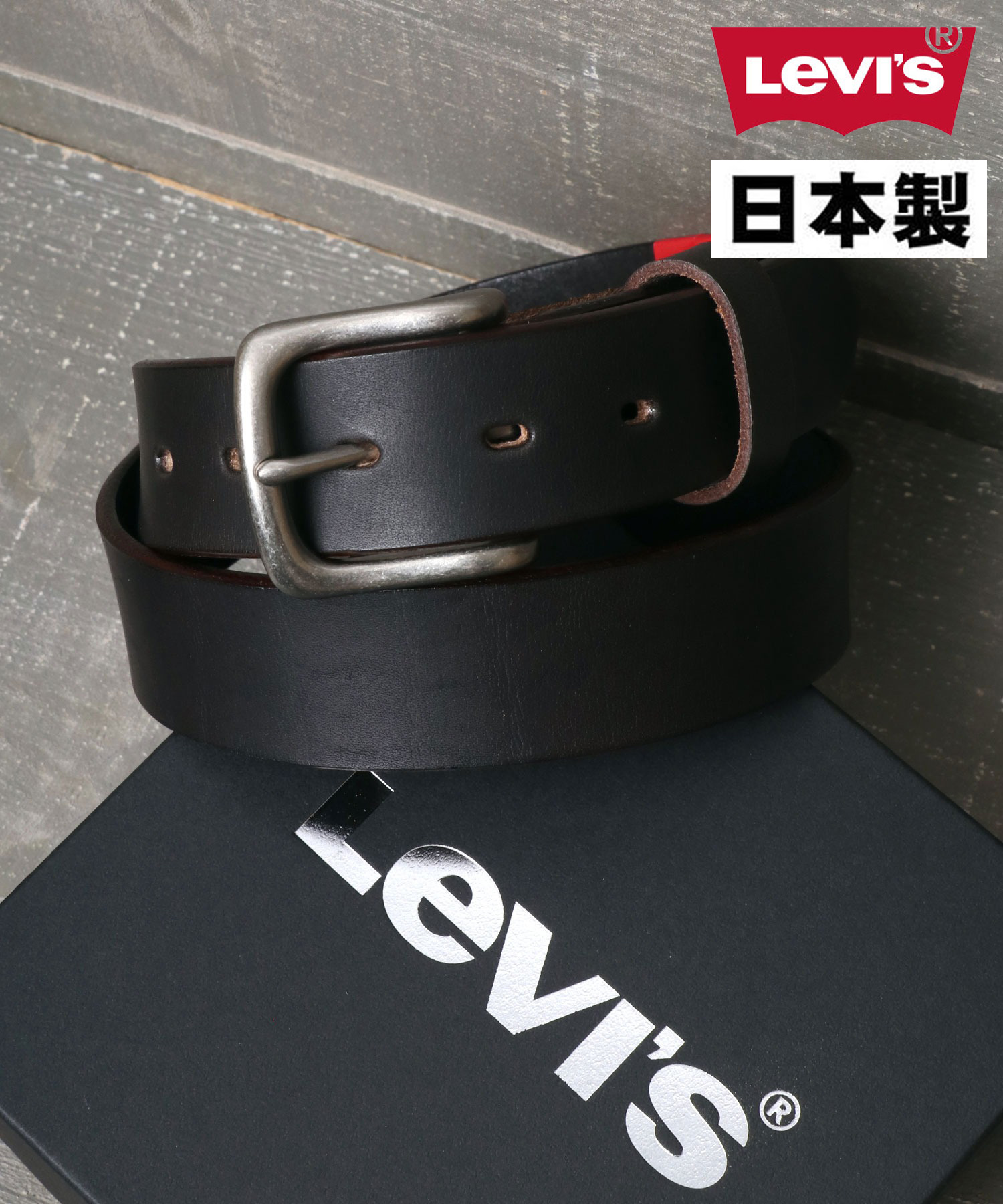 Levi's リーバイス レザーベルト 日本製 MADE IN JAPAN ブラック
