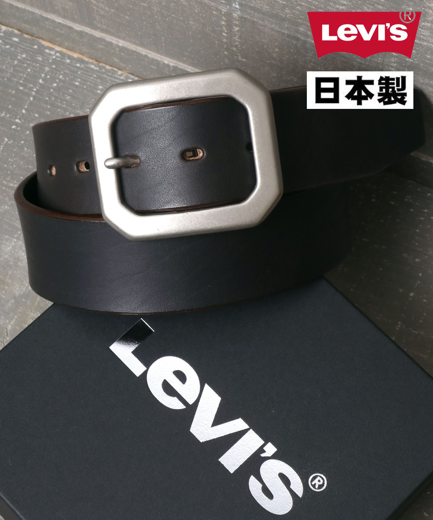 クーポン】別注【Levi's/リーバイス】姫路レザー プレミアム