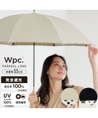 Wpc．/【Wpc.公式】日傘 遮光アニマルパイピング 55cm 完全遮光 UVカット100％ 遮光 遮熱 晴雨兼用 大きめ 晴雨兼用日傘 大きい レディース 長傘/505130266