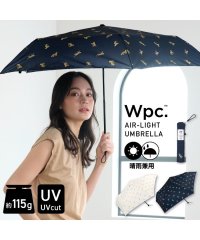 Wpc．/【Wpc.公式】雨傘 [Air－Light] レオパード&タイガーミニ 55cm 超軽量 折りたたみ 折り畳み 折りたたみ傘/505130304