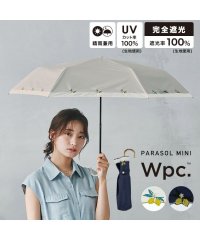 Wpc．/【Wpc.公式】日傘 遮光レモン刺繍 ミニ 50cm 完全遮光 遮熱 UVカット100％ 晴雨兼用 レディース 折りたたみ傘/505130245