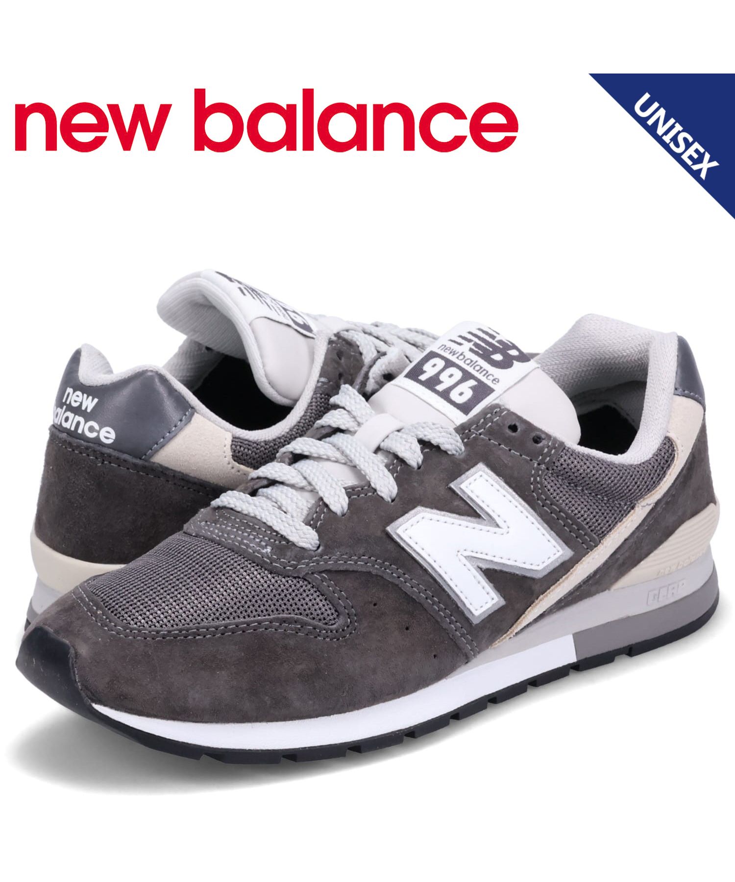 New Balance   CM996SMG  【新品未使用】