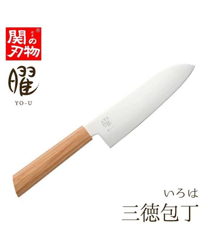 大人上品なおすすめコーデ 曜 YAXELL ヤクセル いろは 165mm(505152035 三徳包丁 地図・旅行ガイド