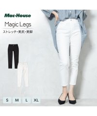 MAC HOUSE(women)/NAVY ネイビー Magic Legs パーフェクトレッグス アンクルパンツ 352－4128－001/505152004