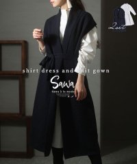 Sawa a la mode/1秒でオシャレが決まるニットジレ＆シャツワンピース/505154697